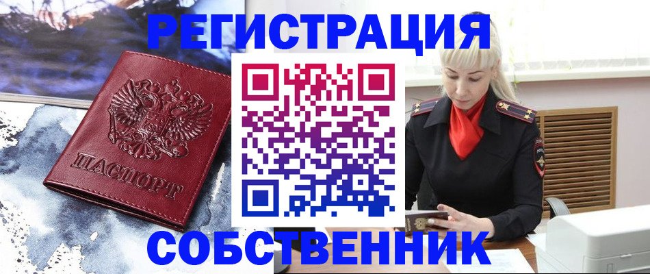 временная регистрация госуслуги в Коряжме